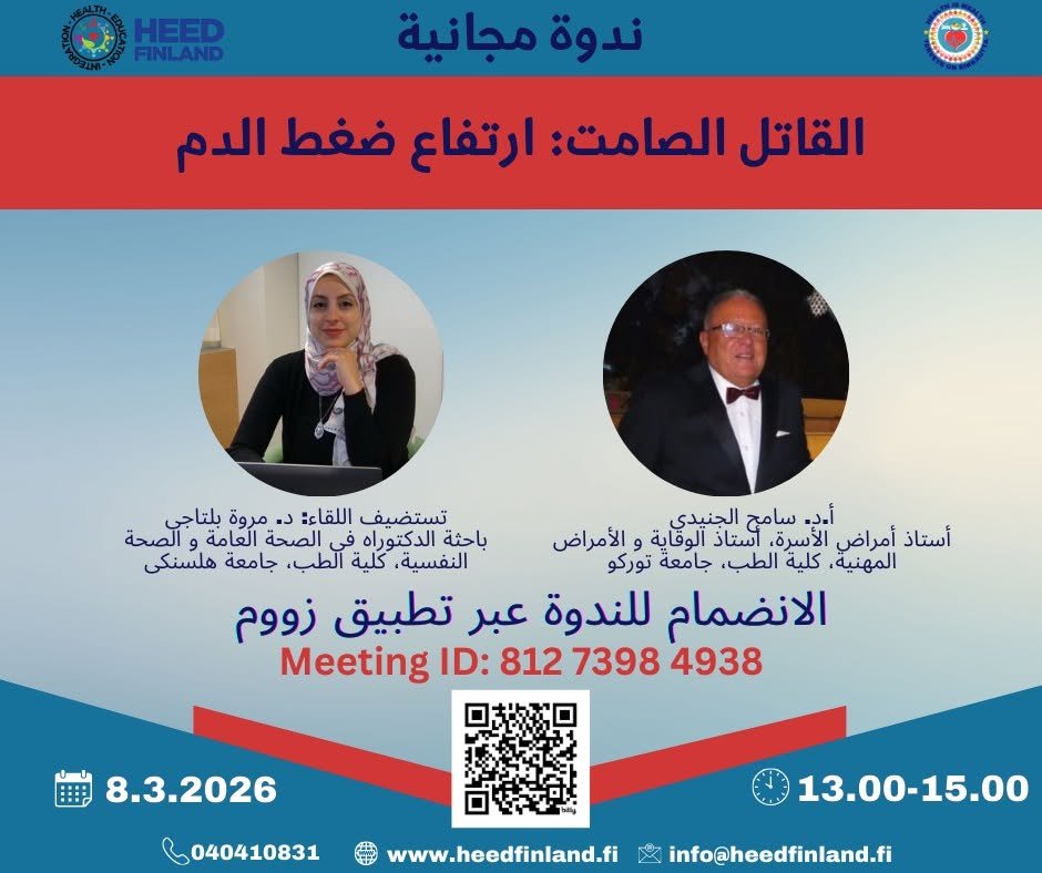 Arabiankielinen webinaari korkeasta verenpaineesta
